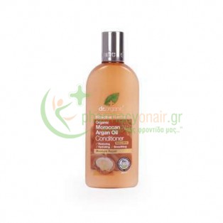 DR.ORGANIC - Organic Moroccan Argan Oil Conditioner 265mL