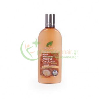 DR.ORGANIC - Organic Moroccan Argan Oil Conditioner 265mL