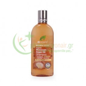 DR.ORGANIC - Organic Moroccan Argan Oil Shampoo 265mL