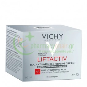 VICHY - Liftactiv Supreme Κρέμα Επανόρθωσης και Αντιγήρανσης για Κανονικές-Μικτές Επιδερμίδες 50mL