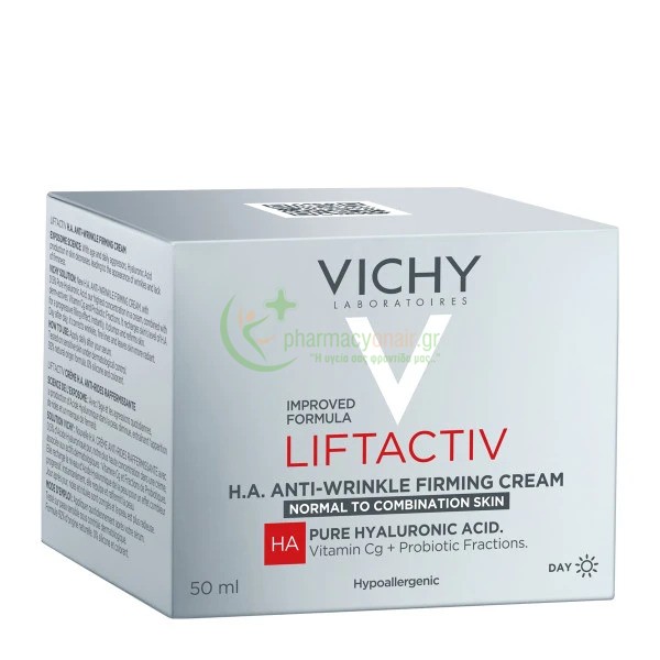 VICHY - Liftactiv Supreme Κρέμα Επανόρθωσης και Αντιγήρανσης για Κανονικές-Μικτές Επιδερμίδες 50mL Αντιγήρανση 35+