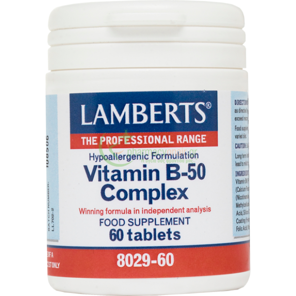 LAMBERTS - Vitamin B 50 Complex tabs 60s ΣΥΜΠΛΗΡΩΜΑΤΑ ΔΙΑΤΡΟΦΗΣ LAMBERTS - Vitamin B 50 Complex tabs 60s ΣΥΜΠΛΗΡΩΜΑΤΑ ΔΙΑΤΡΟΦΗΣ