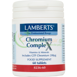 LAMBERTS - Chromium Complex tabs 60s Χρώμιο