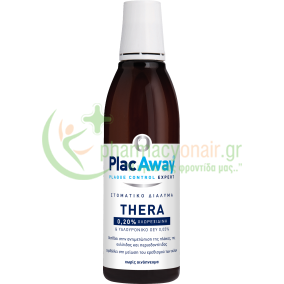 OMEGA PHARMA - Plac Away Thera Plus 0.2% Στοματικό Διάλυμα 250mL