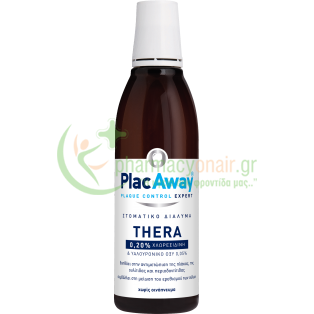 OMEGA PHARMA - Plac Away Thera Plus 0.2% Στοματικό Διάλυμα 250mL Στοματικά Διαλύματα