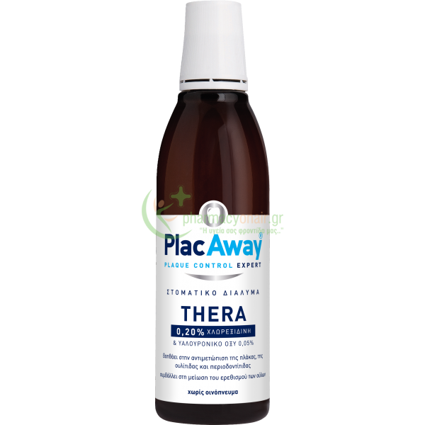 OMEGA PHARMA - Plac Away Thera Plus 0.2% Στοματικό Διάλυμα 250mL Στοματικά Διαλύματα OMEGA PHARMA - Plac Away Thera Plus 0.2% Στοματικό Διάλυμα 250mL Στοματικά Διαλύματα