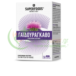 SUPERFOODS - Γαϊδουράγκαθο caps 50s