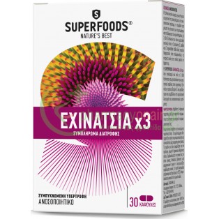 SUPERFOODS - Εχινάτσια caps 30s Ενίσχυση Άμυνας Οργανισμού