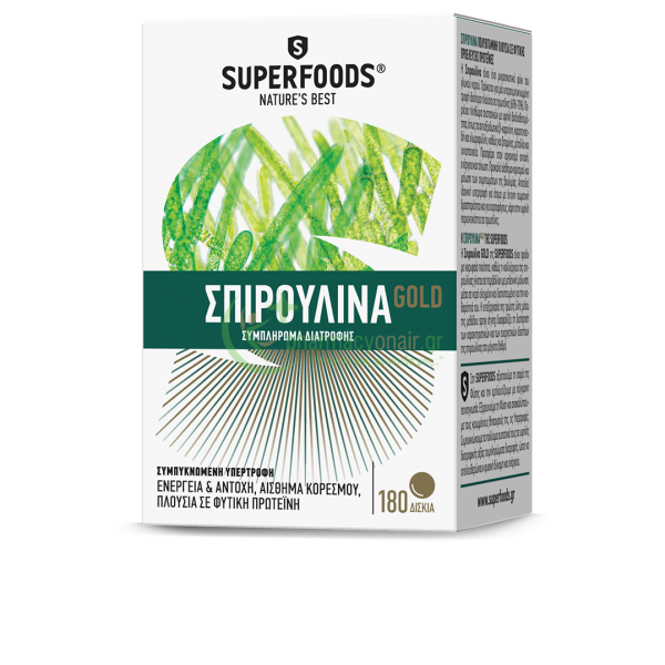 SUPERFOODS - Σπιρουλίνα Gold tabs 180s ΣΥΜΠΛΗΡΩΜΑΤΑ ΔΙΑΤΡΟΦΗΣ
