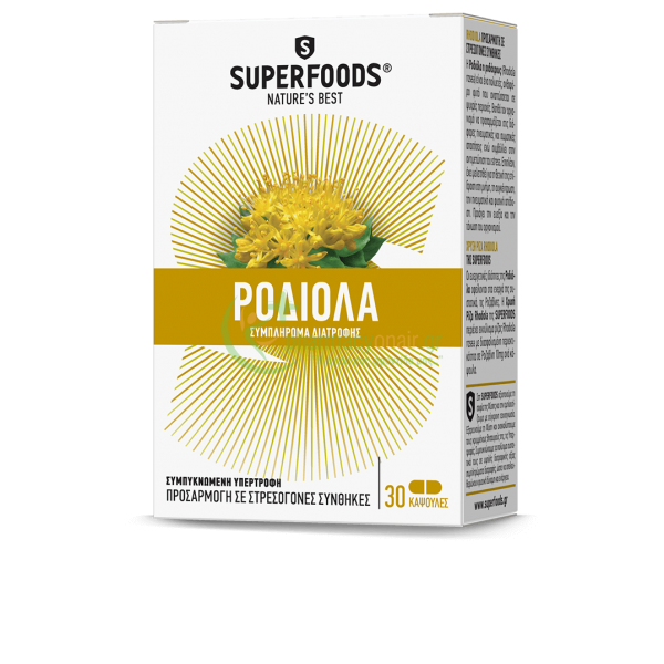 SUPERFOODS - Χρυσή Ρίζα Rhodiola caps 30s ΣΥΜΠΛΗΡΩΜΑΤΑ ΔΙΑΤΡΟΦΗΣ