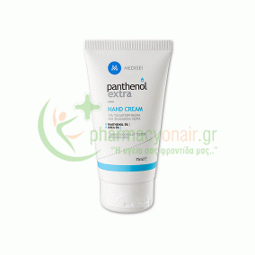 MEDISEI - Panthenol Extra Hand Cream 75mL