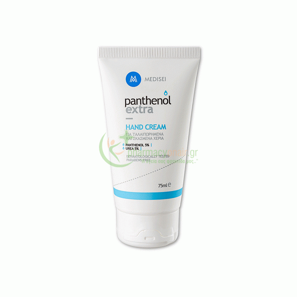 MEDISEI - Panthenol Extra Hand Cream 75mL Χέρια - Νύχια MEDISEI - Panthenol Extra Hand Cream 75mL Χέρια - Νύχια