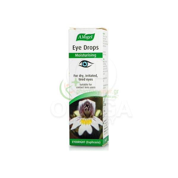 A.VOGEL - Eye Drops (Collyre) 10mL Κολλύρια - Σταγόνες A.VOGEL - Eye Drops (Collyre) 10mL Κολλύρια - Σταγόνες