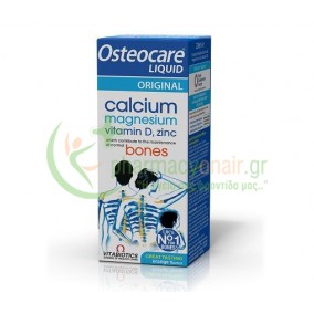 VITABIOTICS - Osteocare Liquid 200mL