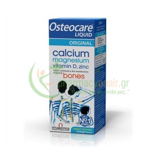 VITABIOTICS - Osteocare Liquid 200mL Αρθρώσεις & Οστά