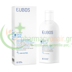 EUBOS - Liquid Washing Emulsion Blue 200mL Καθαρισμός προσώπου - Ντεμακιγιάζ EUBOS - Liquid Washing Emulsion Blue 200mL Καθαρισμός προσώπου - Ντεμακιγιάζ