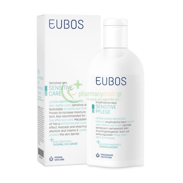 EUBOS - Sensitive Lotion Dermo-Protective Green 200mL Ενυδάτωση Σώματος