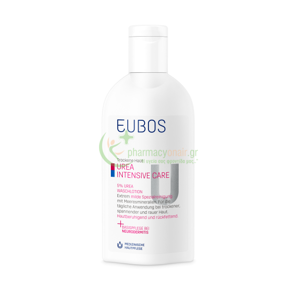 EUBOS - Urea 5% Washing Lotion 200mL Αφρόλουτρα - Υγρά Καθαρισμού