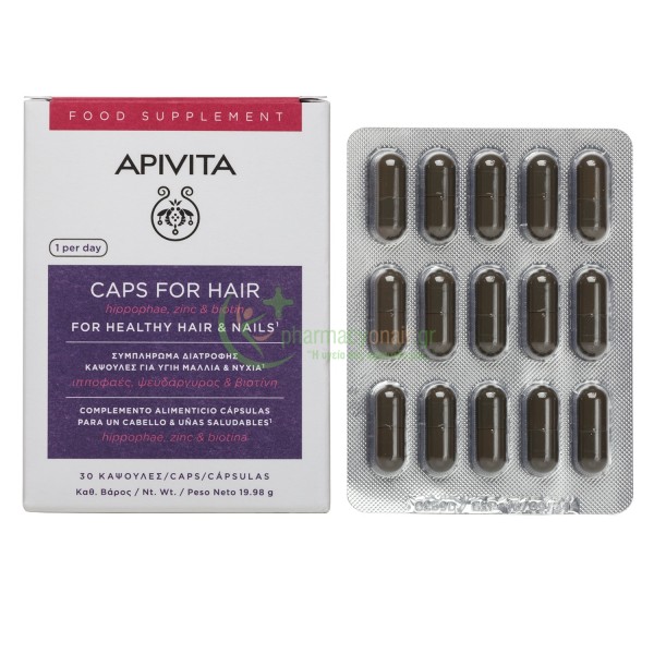 APIVITA - Κάψουλες για Υγιή Μαλλιά & Νύχια με Ιπποφαές, Ψευδάργυρος & Βιοτίνη caps 30s Αντιμετώπιση Τριχόπτωσης APIVITA - Κάψουλες για Υγιή Μαλλιά & Νύχια με Ιπποφαές, Ψευδάργυρος & Βιοτίνη caps 30s Αντιμετώπιση Τριχόπτωσης