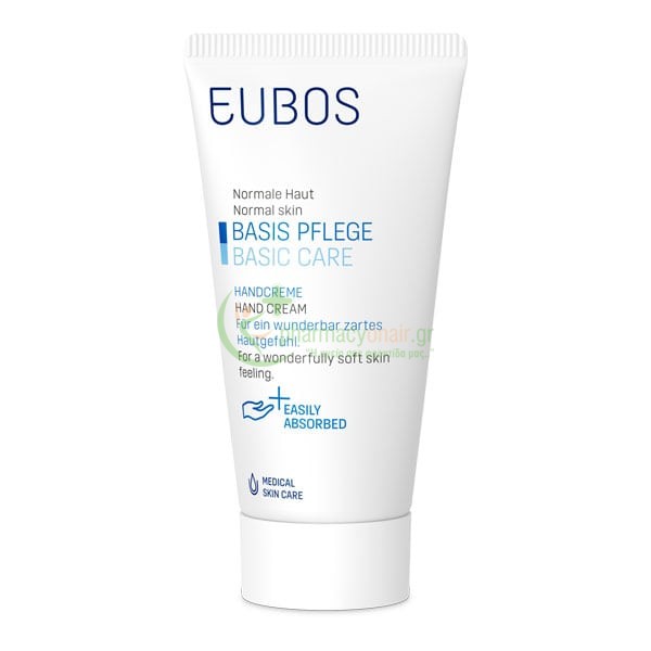 EUBOS - Hand Cream 50mL Χέρια - Νύχια EUBOS - Hand Cream 50mL Χέρια - Νύχια