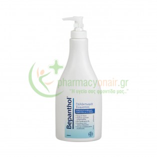 BEPANTHOL - Γαλάκτωμα Σώματος 400mL