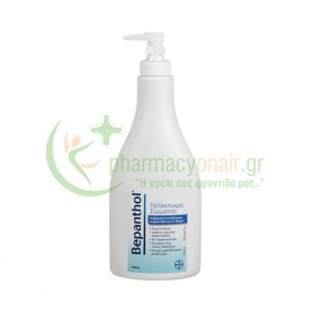 BEPANTHOL - Γαλάκτωμα Σώματος 400mL