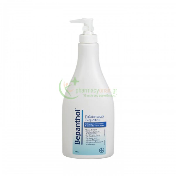 BEPANTHOL - Γαλάκτωμα Σώματος 400mL Ενυδάτωση Σώματος BEPANTHOL - Γαλάκτωμα Σώματος 400mL Ενυδάτωση Σώματος