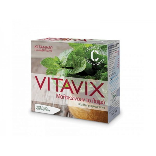 ERGOPHARM - Vitavix Παστίλιες με Μέντα 45gr Χωρίς Ζάχαρη Καραμέλες - Παστίλιες για το Λαιμό ERGOPHARM - Vitavix Παστίλιες με Μέντα 45gr Χωρίς Ζάχαρη Καραμέλες - Παστίλιες για το Λαιμό