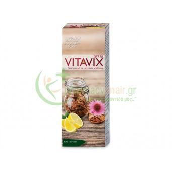 ERGOPHARM - Vitavix Spray για το Λαιμό 30mL