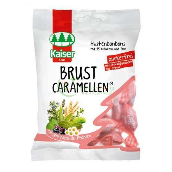 MEDISEI - Kaiser Καραμέλες Brust 60gr ΚΑΛΟΚΑΙΡΙ & ΧΕΙΜΩΝΑΣ MEDISEI - Kaiser Καραμέλες Brust 60gr ΚΑΛΟΚΑΙΡΙ & ΧΕΙΜΩΝΑΣ