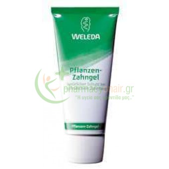 WELEDA -  Φυτική Οδοντόκρεμα Gel 75mL