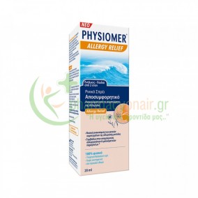 PHYSIOMER - Υπέρτονο Pocket 20mL