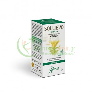 ABOCA - Sollievo Bio 100% Φυσικό Υπακτικό tabs 45s