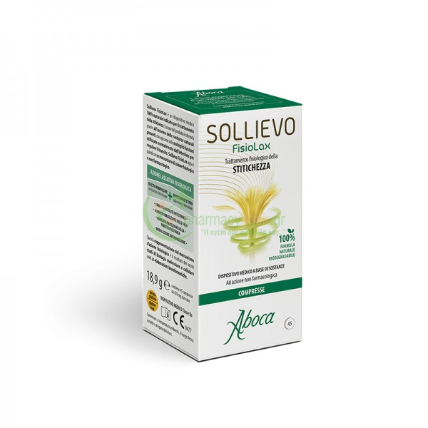 ABOCA - Sollievo Bio 100% Φυσικό Υπακτικό tabs 45s Δυσκοιλιότητα ABOCA - Sollievo Bio 100% Φυσικό Υπακτικό tabs 45s Δυσκοιλιότητα