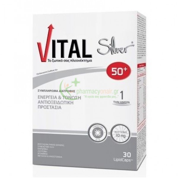 VITAL - Silver 50+ Lipidcaps 30s ΣΥΜΠΛΗΡΩΜΑΤΑ ΔΙΑΤΡΟΦΗΣ VITAL - Silver 50+ Lipidcaps 30s ΣΥΜΠΛΗΡΩΜΑΤΑ ΔΙΑΤΡΟΦΗΣ