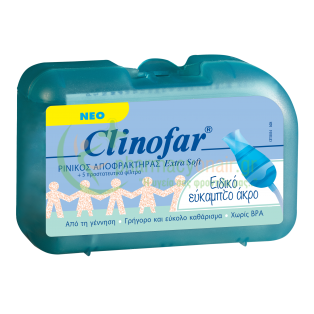 OMEGA PHARMA - Clinofar Ρινικός Αποφρακτήρας Extra Soft + Προστατευτικά Φίλτρα 5τμχ Περιποίηση Μυτούλας