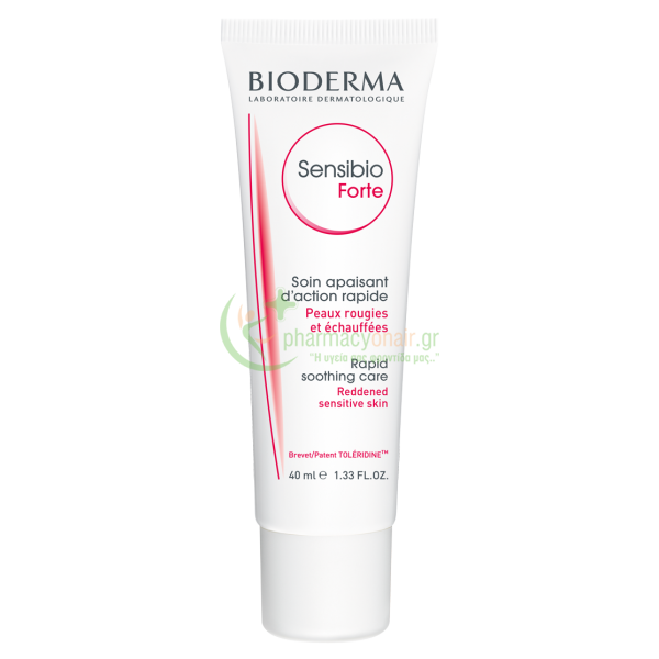 BIODERMA - Sensibio Forte 40mL Ενυδάτωση - Λάμψη