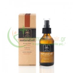 APIVITA - Natural Oil Φυτικό Έλαιο Αμύγδαλο 100mL