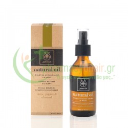 APIVITA - Natural Oil Βιολογικό Μείγμα Ελαίων για Μασάζ 100mL