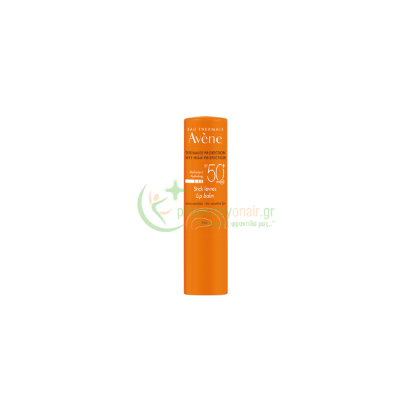 AVENE -  Stick Levres SPF50+ 3gr ΚΑΛΟΚΑΙΡΙ & ΧΕΙΜΩΝΑΣ
