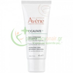 AVENE -  Cicalfate Emulsion Reparatrice Post-Acte 40mL