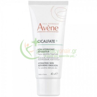 AVENE -  Cicalfate Emulsion Reparatrice Post-Acte 40mL