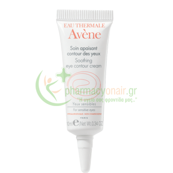 AVENE -  Soin Apaisant Contour des Yeux 10mL