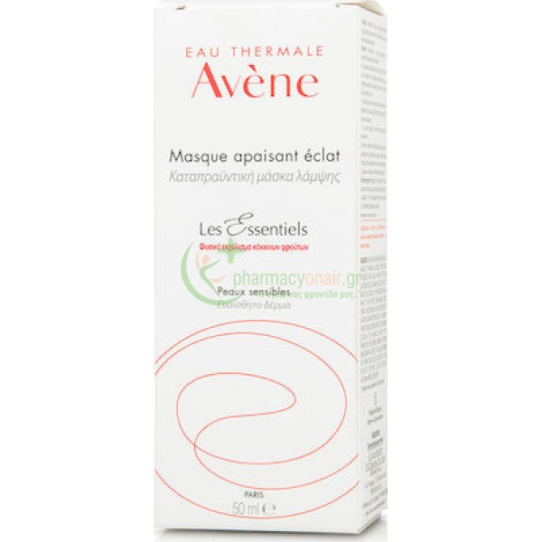 AVENE -  Masque Apaisant Hydratant 50mL Ενυδάτωση - Λάμψη