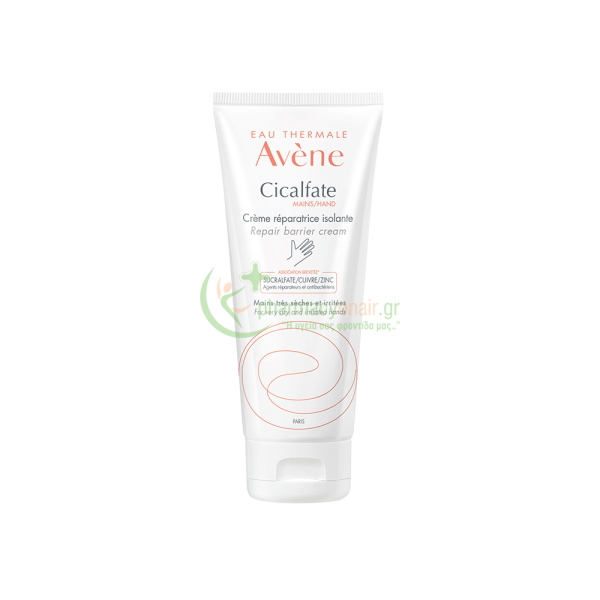 AVENE - Cicalfate Mains Creme 100mL Χέρια - Νύχια AVENE - Cicalfate Mains Creme 100mL Χέρια - Νύχια