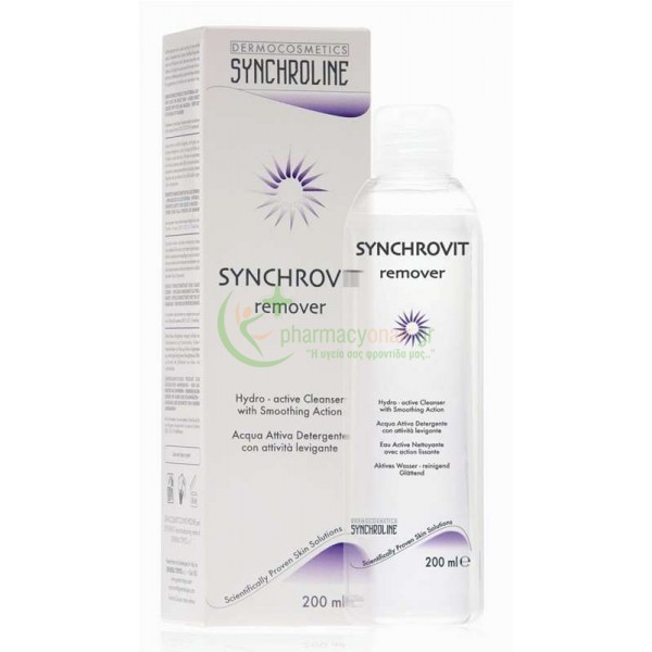 SYNCHROLINE -   Synchrovit Remover 200mL ΓΥΝΑΙΚΑ