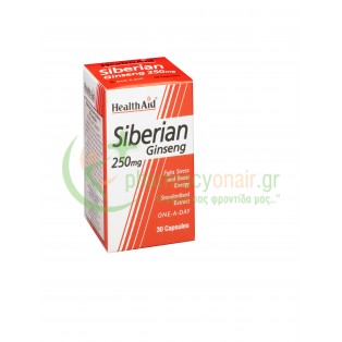 HEALTH AID - Siberian Ginseng 250mg caps 30s Ατονία - Κόπωση
