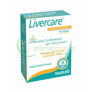 HEALTH AID - Livercare tabs 60s Χοληστερίνη - Λιπίδια