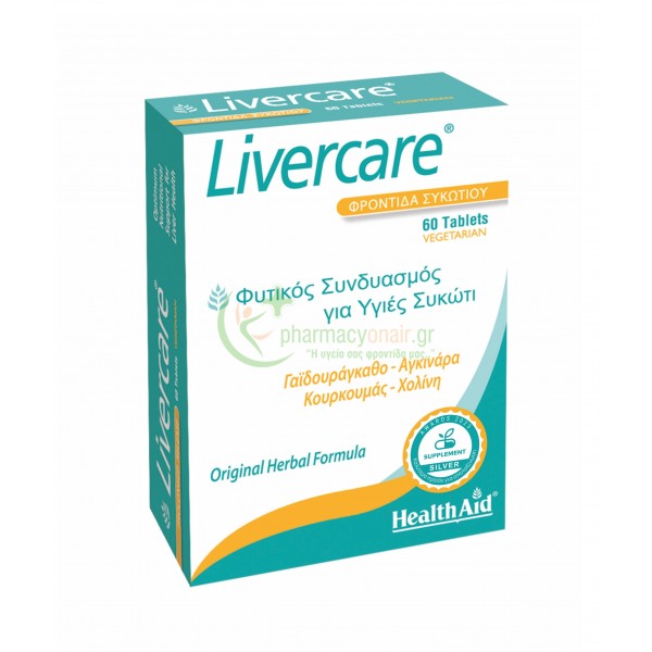 HEALTH AID - Livercare tabs 60s Χοληστερίνη - Λιπίδια