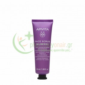 APIVITA - Face Scrub Bilberry για Λάμψη 50mL